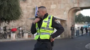 שוטר בירושלים
