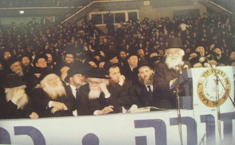 מרתק • הפרויקט המיוחד של קאהן: כך הוקמה 'דגל התורה' הרב שך אלישיב קנייבסקי