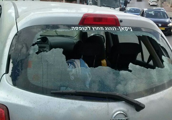 ירושלים: השמשה נופצה והילדה חולצה תמונת אילוסטרציה