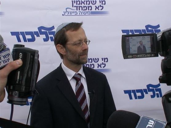 הסוף לפייגלינים בליכוד? הליכוד: נגרע מתפקדים כפולים פייגלין