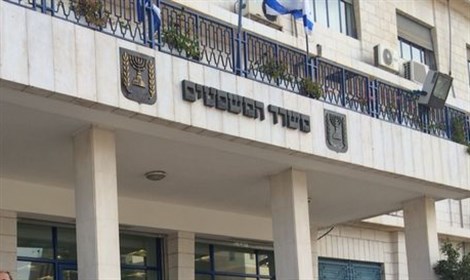 "שיח של הסדרה": מאחז הוכשר בעקיפין משרד המשפטים