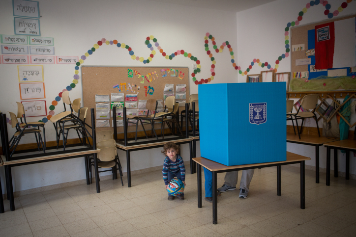 נפץ הושלך בקלפי באבו גוש קלפי בחירות • אילוסטרציה