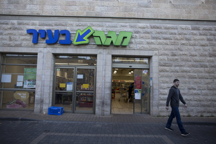 חשיפה • מכתב ועדת הרבנים קורא לתמוך ב'מגה' מגה
