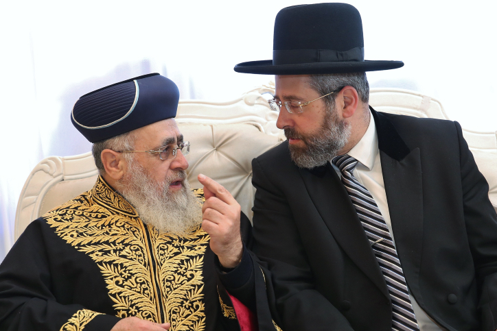 "להישמע להוראות": הרבנים הראשיים במכתב מיוחד לקראת לג' בעומר הרבנים הראשיים לישראל
