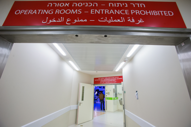 השביתה בהדסה: מתכונת שבת; "דרך פוגענית" בית החולים הדסה