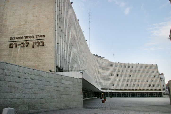 'יתד': כך משתלטים גורמים רפורמים על בתי הספר בישראל בנים לב רם, משרד החינוך