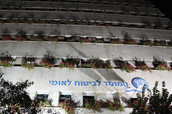 תקדים: תביעה לנכות מעבודה בגין השמנה הביטוח הלאומי • אילוסטרציה