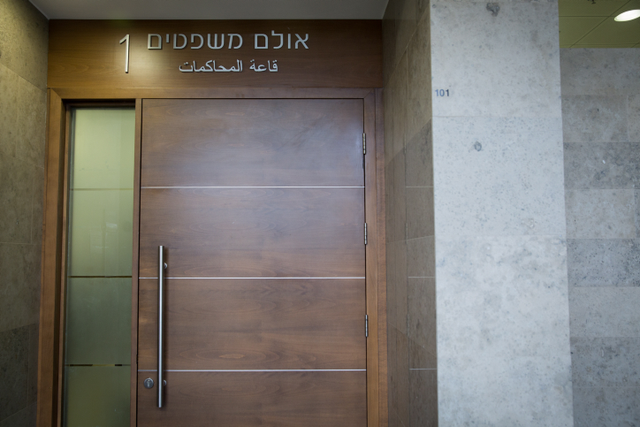 עורך דינו של המחבל נעצר, הדיון נדחה בית משפט • אילוסטרציה