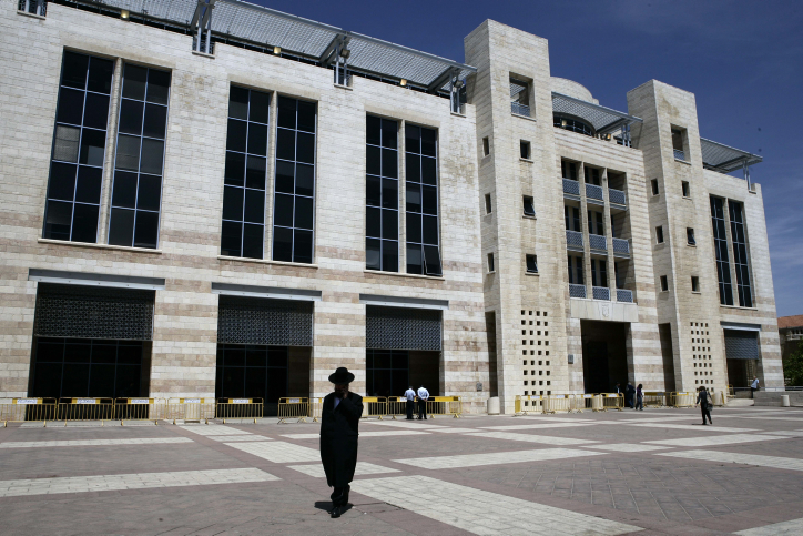 עיריית ירושלים לתושביה: המשיכו בשגרה עיריית ירושלים | אילוסטרציה