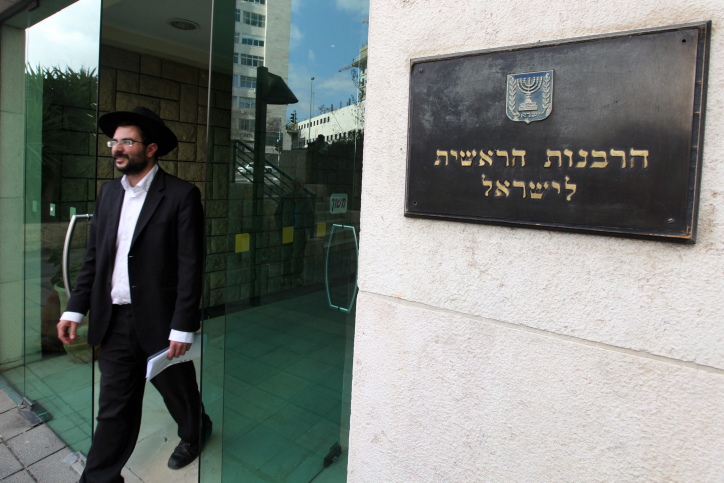 הנגשה לציבור: אתר אינטרנט חדש לרבנות הכניסה לרבנות הראשית לישראל • אילוסטרציה