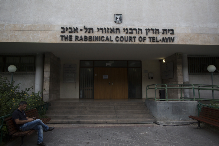 לאחר שלושה ימים: השביתה בבתי הדין הסתיימה בית הדין הרבני בתל אביב • אילוסטרציה