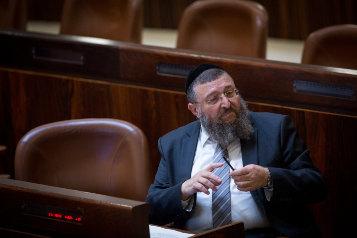 חילול השבת בתל אביב: "חולדאי דרס את הצביון" ח"כ יואב בן צור
