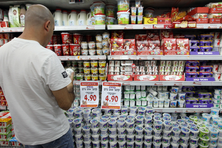 הסוף לסיילים של סופעונה: הצעת חוק חדשה תחסל את מכירות החיסול גבינה, חלב, סופרמרק, חנות