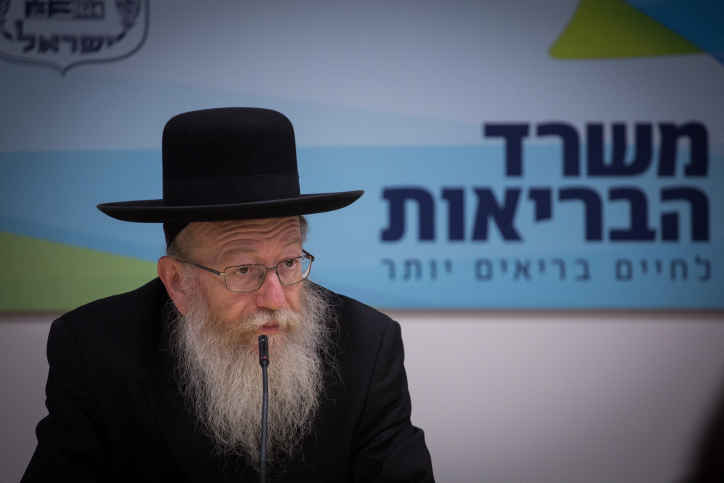 ליצמן לראשי הקואליציה: "הבריאות מעל הכל" סגן שר הבריאות, יעקב ליצמן