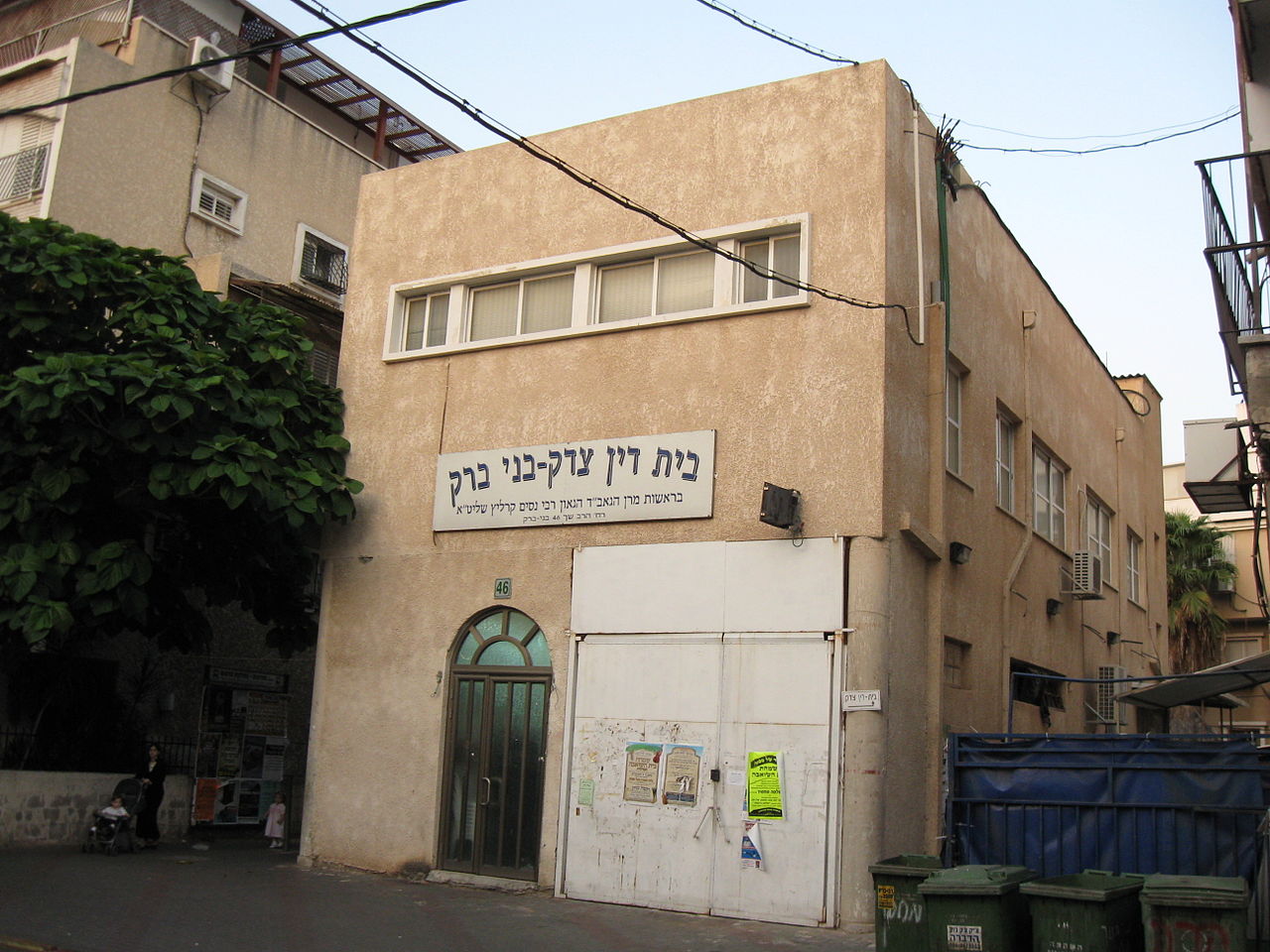 הגוי התגייר לאחר שהערים על בית הדין של הגר"נ קרליץ בית הדין רבי ניסים קרליץ
