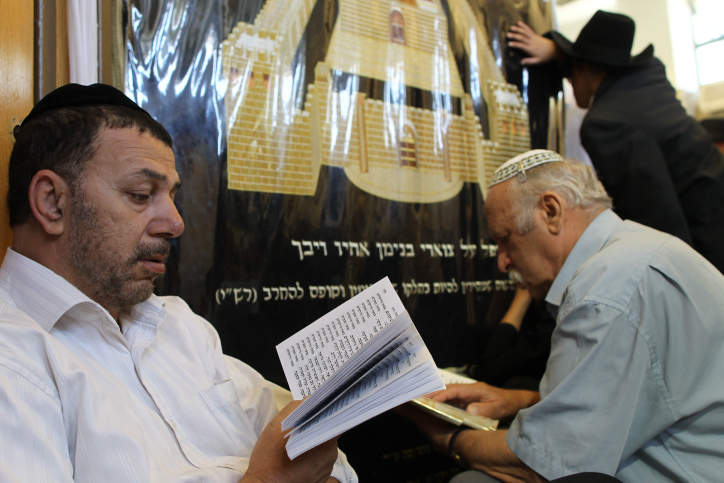 בכיה על אי בכיה // אפרים דוד קינות