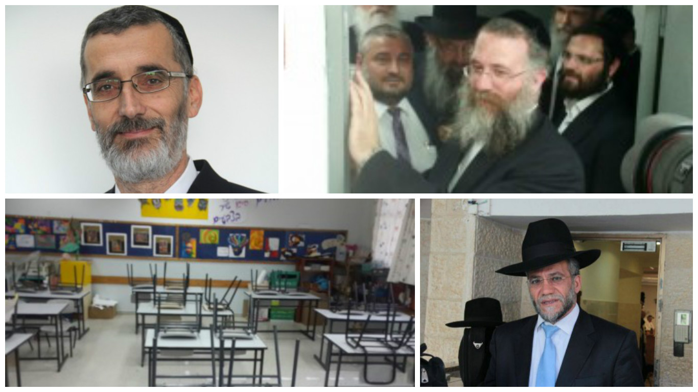 "שמותיהן של הבנות שלא התקבלו עוברים לזהבי ומרגי" FotorCreated