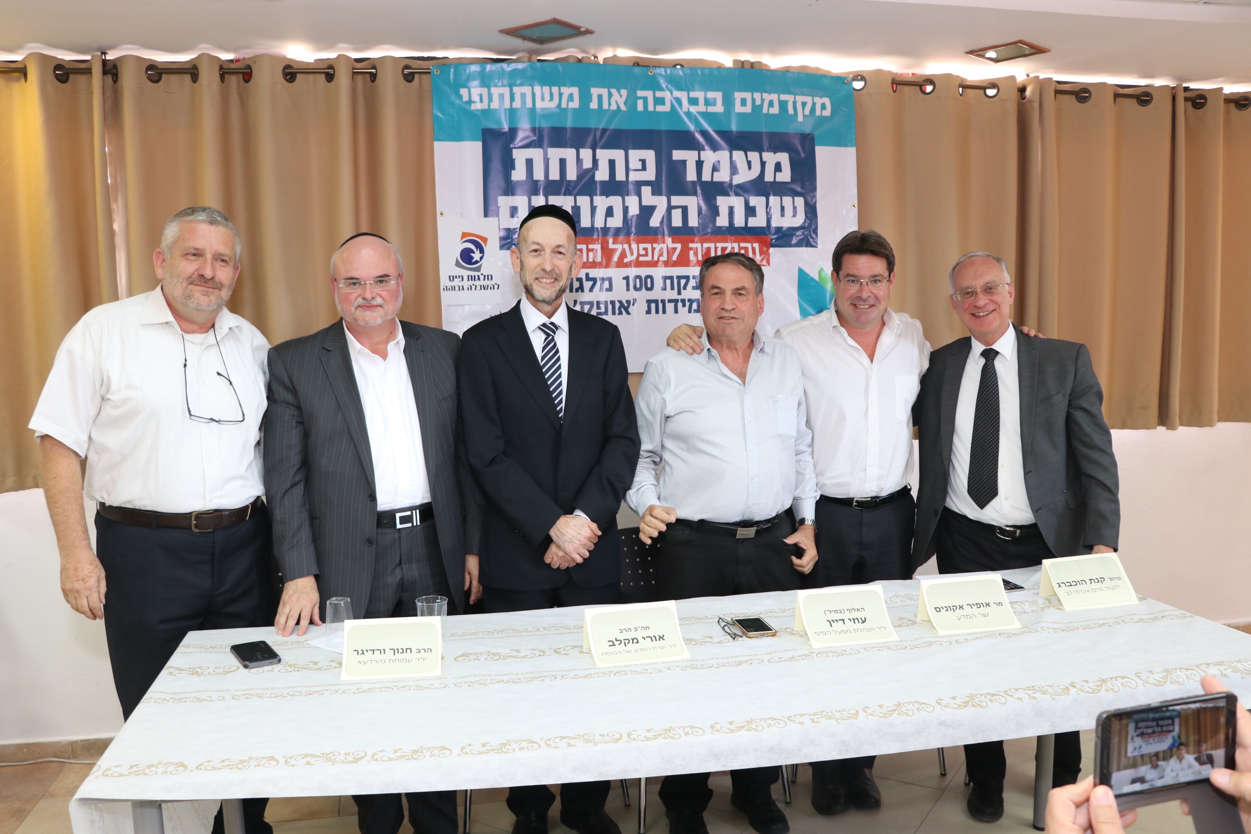 נחשף המספר שעולה הכי הרבה פעמים בהגרלת הלוטו 1