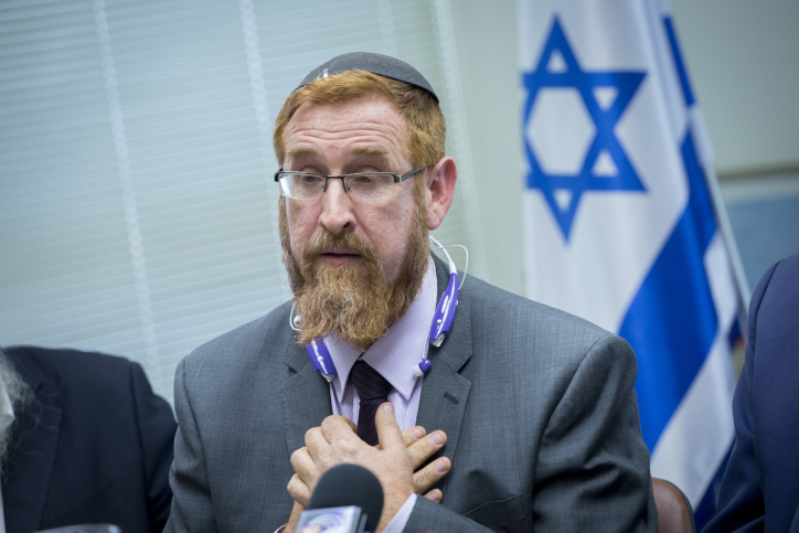 הח"כ הודיע: "אני מתחתן" ח"כ יהודה גליק