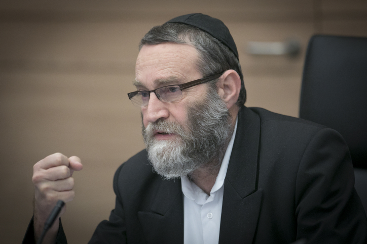 סגירת שדה דב: ועדת הכספים בדיון מיוחד ח"כ משה גפני