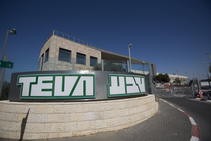 שביתה בטבע קריית שמונה מפעל טבע | אילוסטרציה