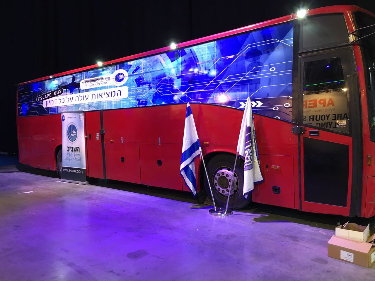 שב"כ הציב 'אוטובוס בריחה' בכנס הסייבר וחיפש כשרונות אוטובוס בריחה
