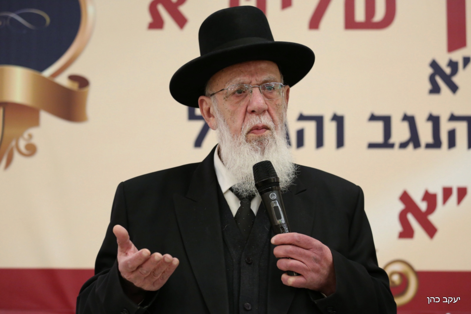 "בלתי ניתן לוויתור": מכתב הרבנים כנגד מיזם האוכל הטרף בירושלים נשיא מועצת חכמי התורה מרן חכם שלום כהן