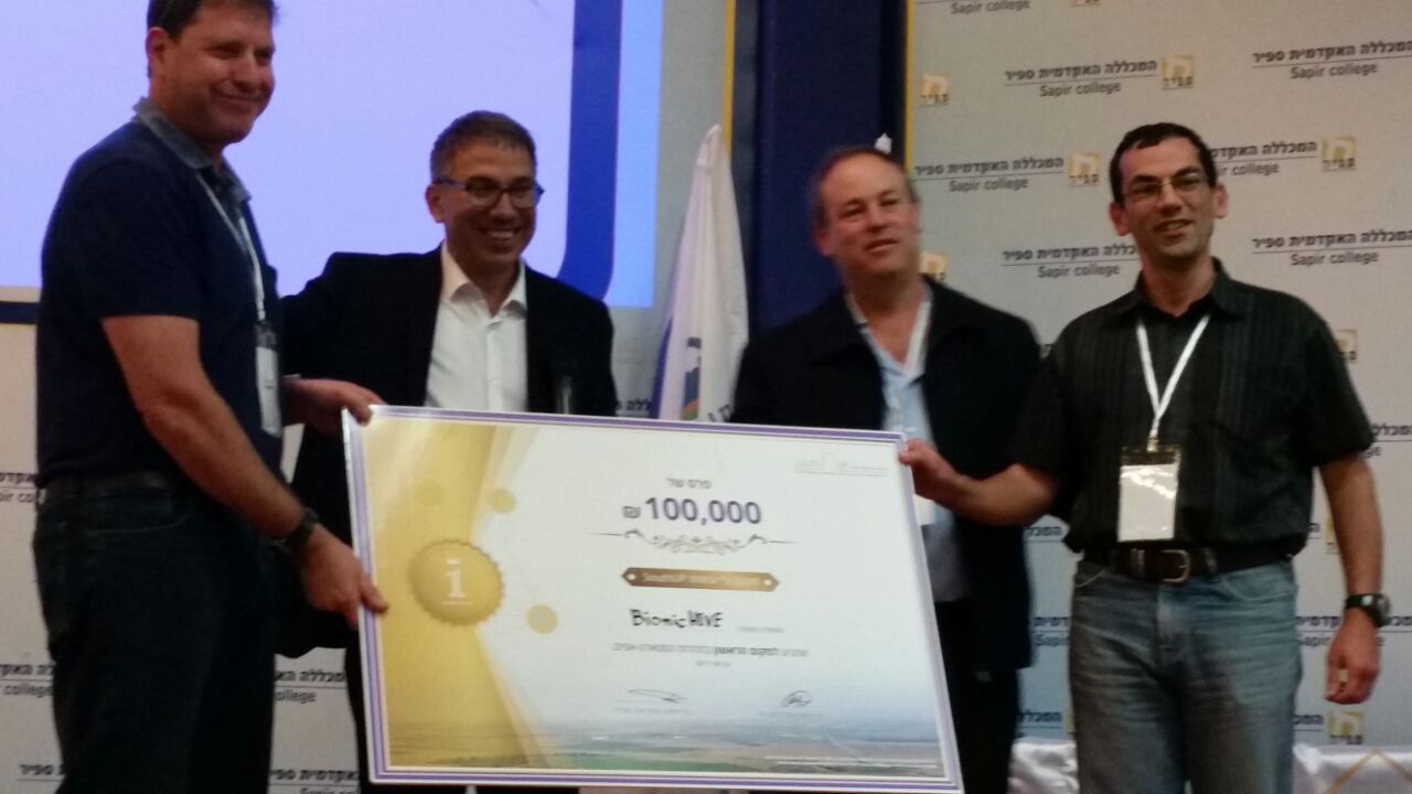 רובוט ניהול מרכזי הפצה זכה בתחרות הסטרטאפים של עוטף עזה פרס בתחרות