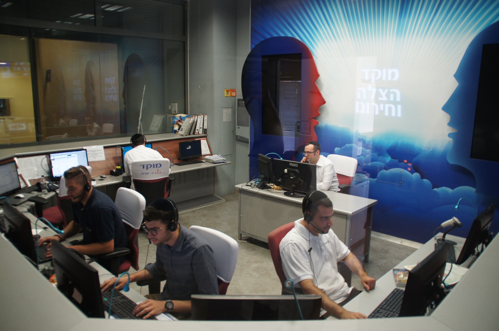 יום השואה: ניצולים יחוברו חינם למוקד החירום של יד שרה מוקד החירום של יד שרה