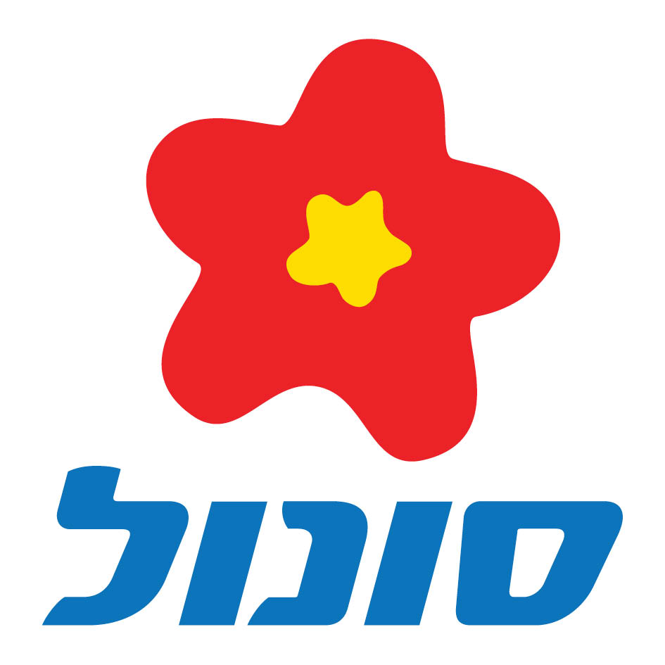 חוגגים פסח עם סונול לוגו סונול
