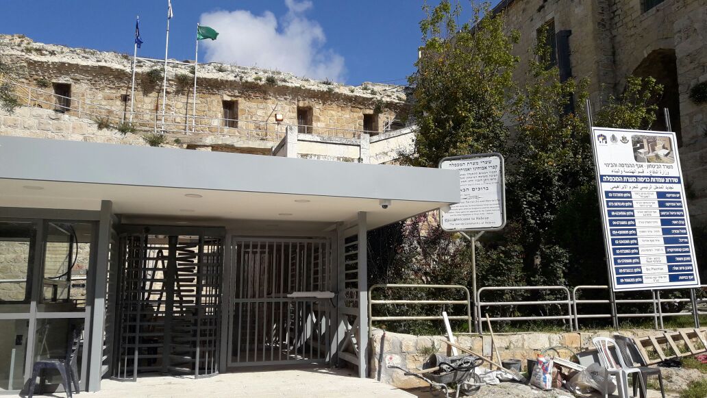 בחסדי שמים: סוכל ניסיון דקירה בסמוך למערת המכפלה מערת המכפלה