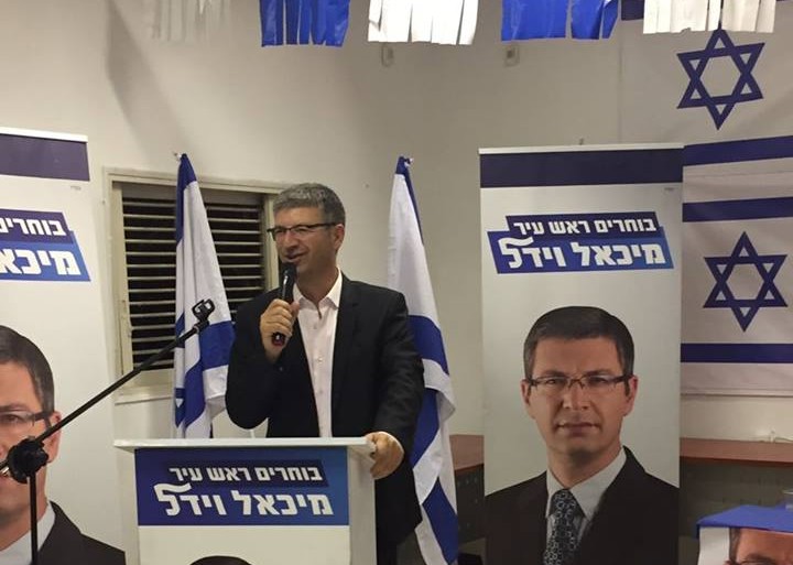 מיכאל וידל שנתמך על ידי שס ניצח בבחירות לראשות העיר רמלה מיכאל וידל