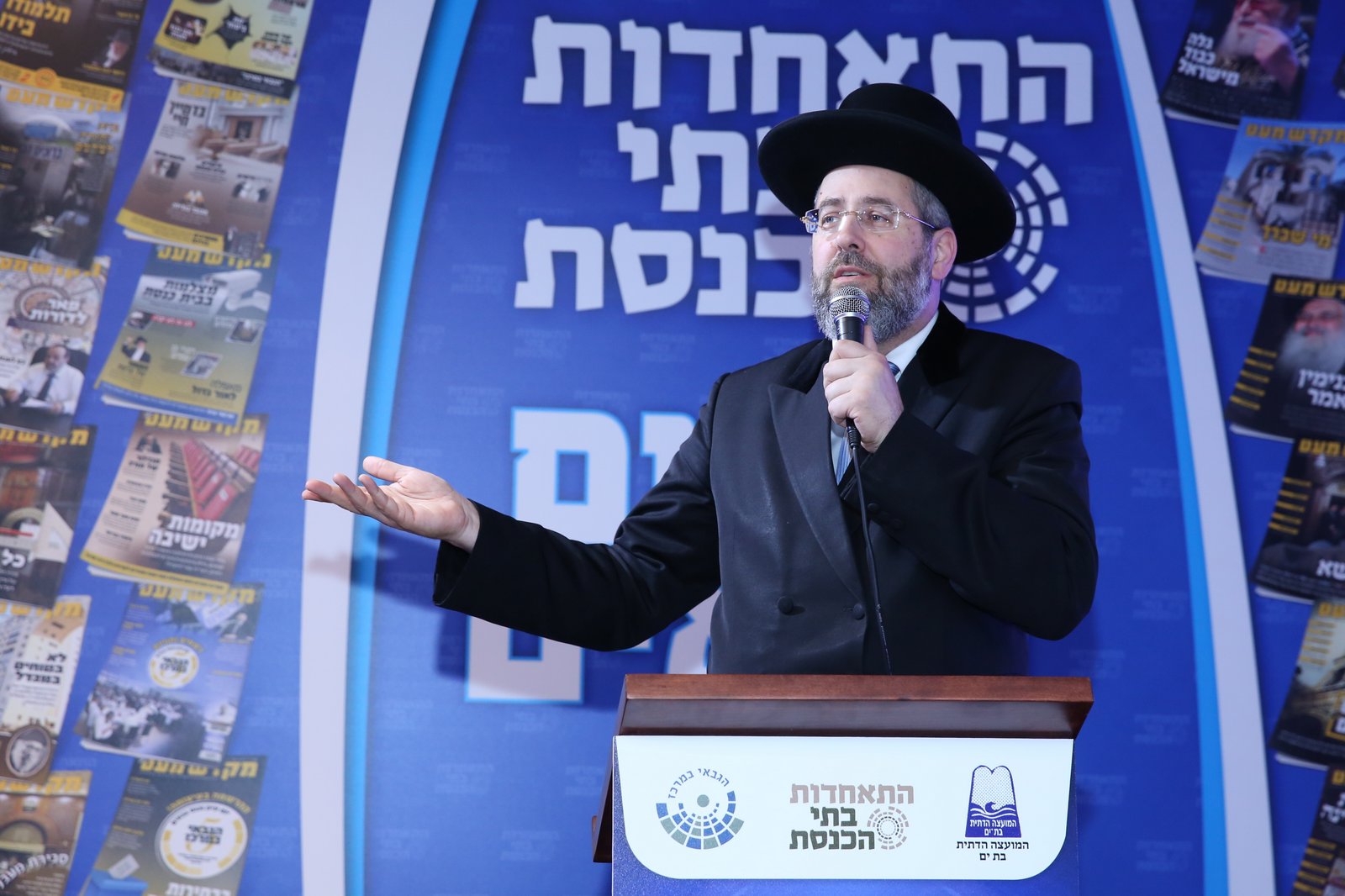 הגר"ד לאו: "לא ראוי שבזמן קריאת התורה, יושבים וקוראים עלונים" הגר"ד לאו בנאומו