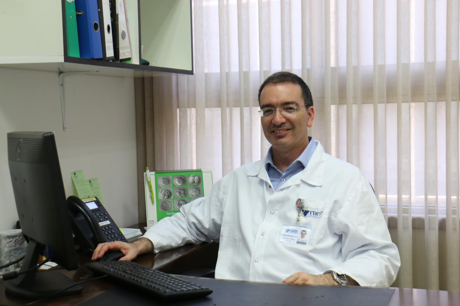 שיתוף פעולה פורה • מנהל חדש ביחידת הפוריות בלניאדו unnamed (5)