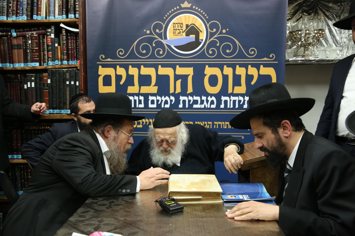 מעמד מיוחד בבית מרן שר התורה הגר"ח קנייבסקי מרן שר התורה במעמד