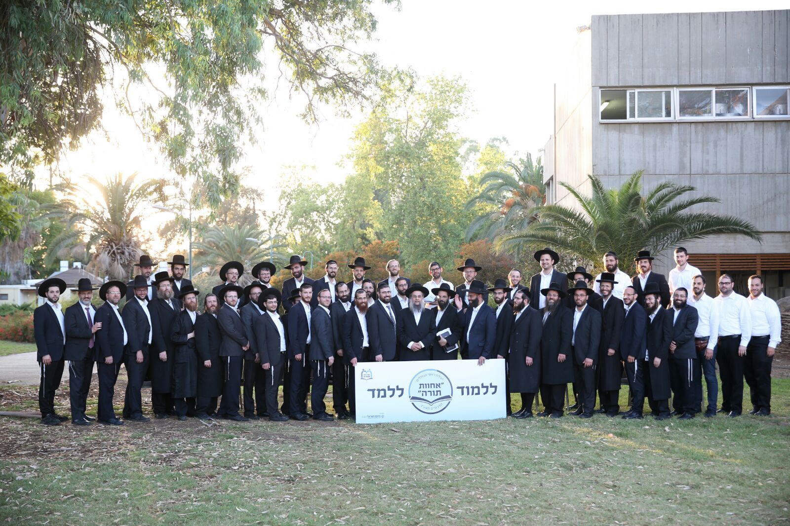 "אין לך אדם שאין לו שעה": הכירו את רשת הכוללים "אחוות תורה" כינוס ראשי הכוללים