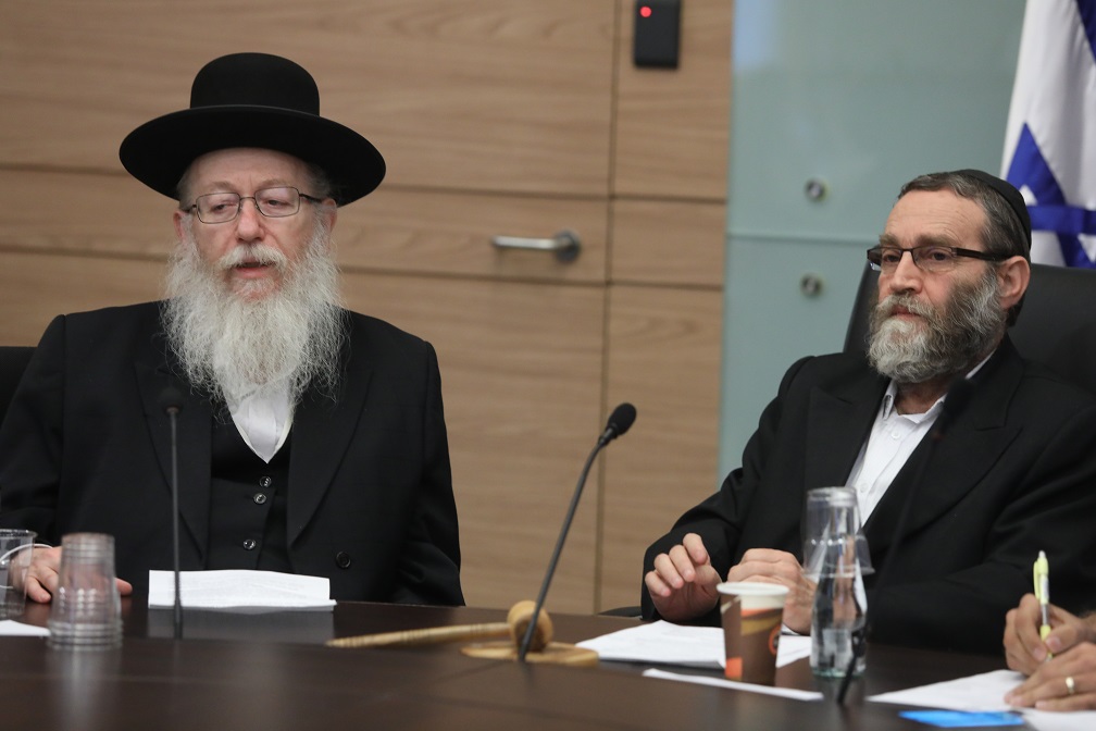 גפני מציג: ההבדל ביני לבין ליצמן גפני וליצמן