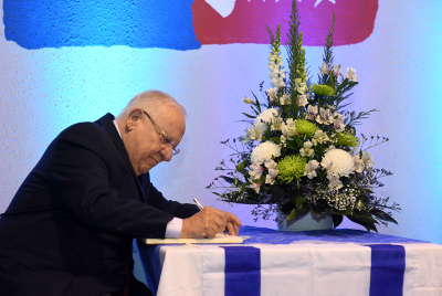 נשיא המדינה ליהודי ספרד: "ביתכם – מדינת ישראל" נשיא המדינה בספרד