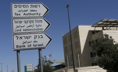 שני אחים רואי חשבון חשודים שהונו את הרשויות ב-76 מיליון ש"ח רשות המיסים
