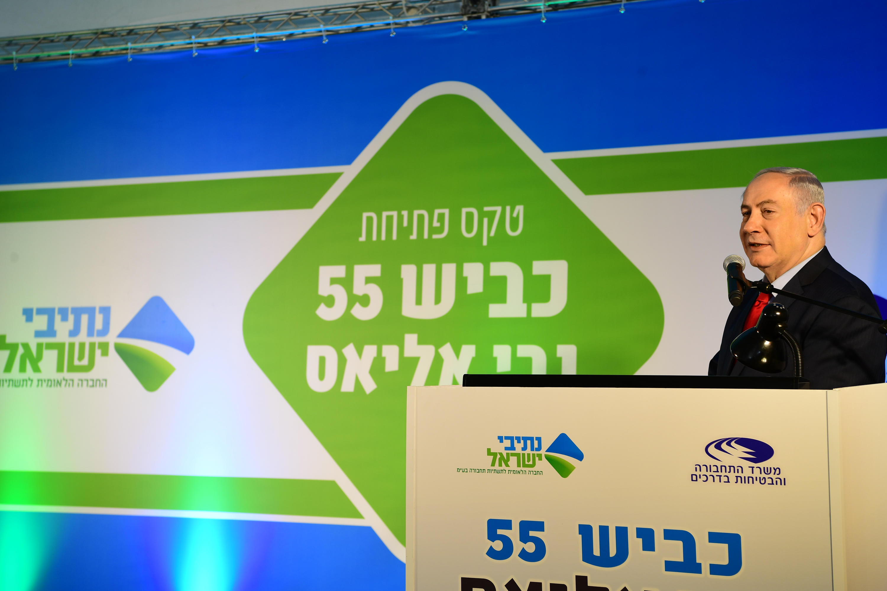 נחנך: כביש עוקף "נבי אליאס" בשומרון נתניהו