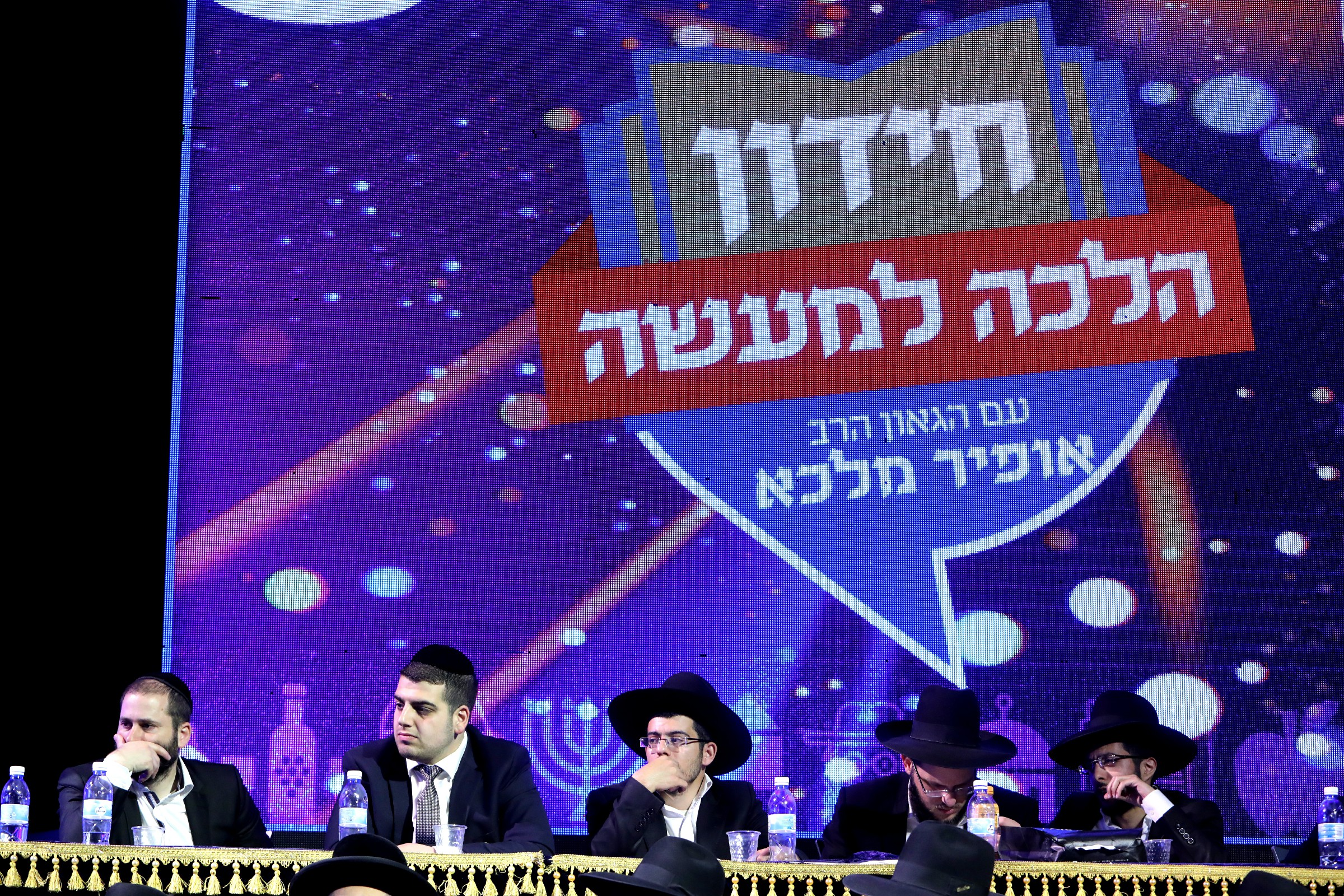 התרגשות בעולם התורה: חידון "הלכה למעשה" של תש"פ יוצא לדרך • כל הפרטים גמר חידון הלכה למעשה תשעח (29)