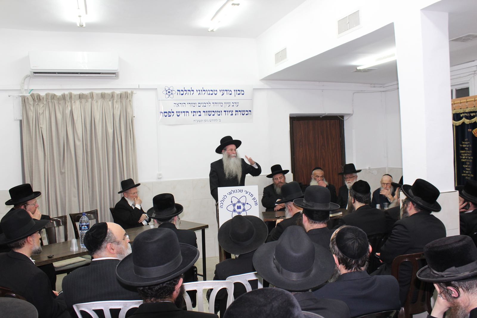כינוס רבני בנושא הכשרה לפסח של מכשור חדיש מכון מדעי טכנולוגי להלכה