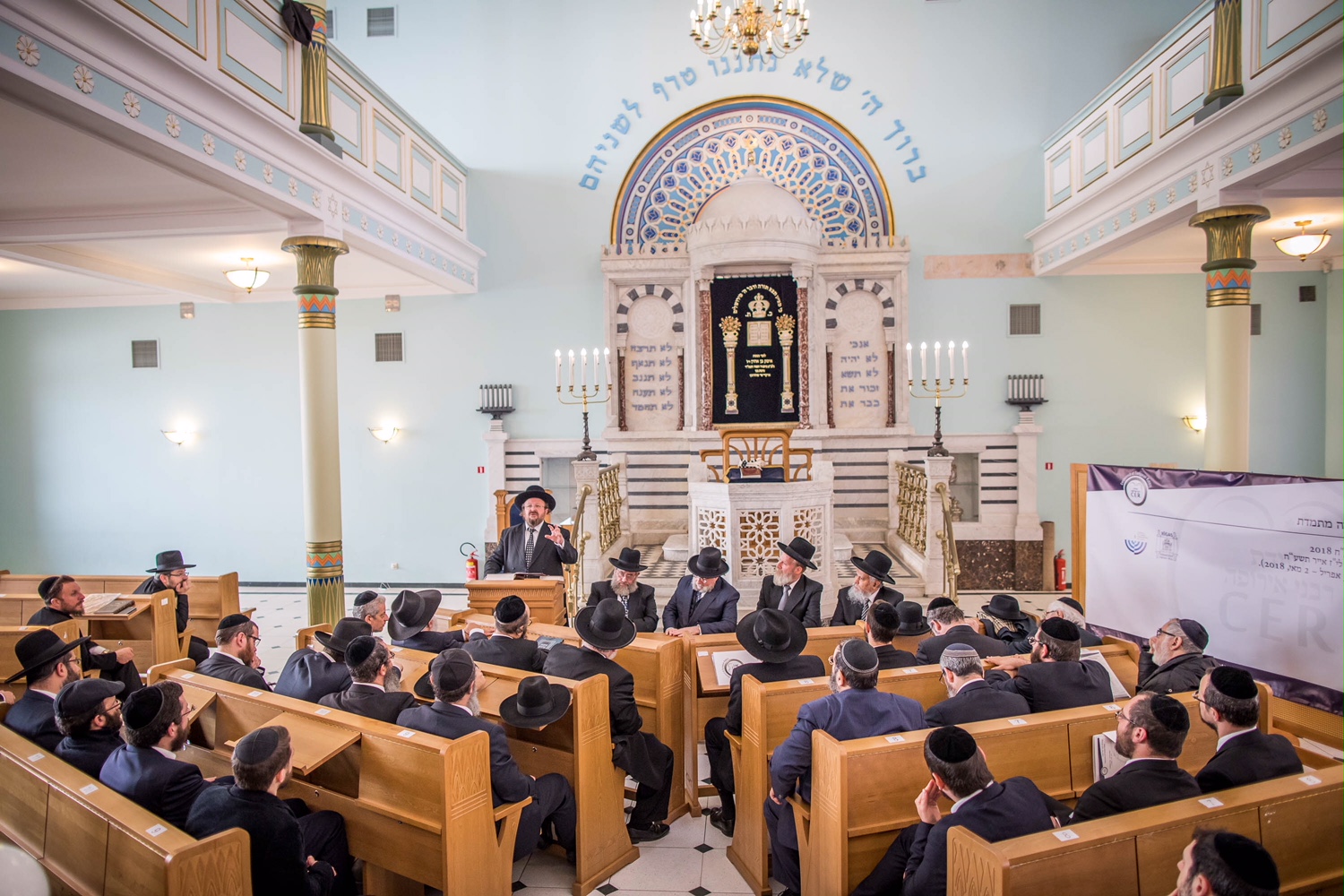 רבני אירופה מתכנסים בריגה לדיונים נגד "פיגועי החקיקה האנטישמית" ועידת רבני אירופה בריגה היום הראשון צילום אלי איטקין (6)
