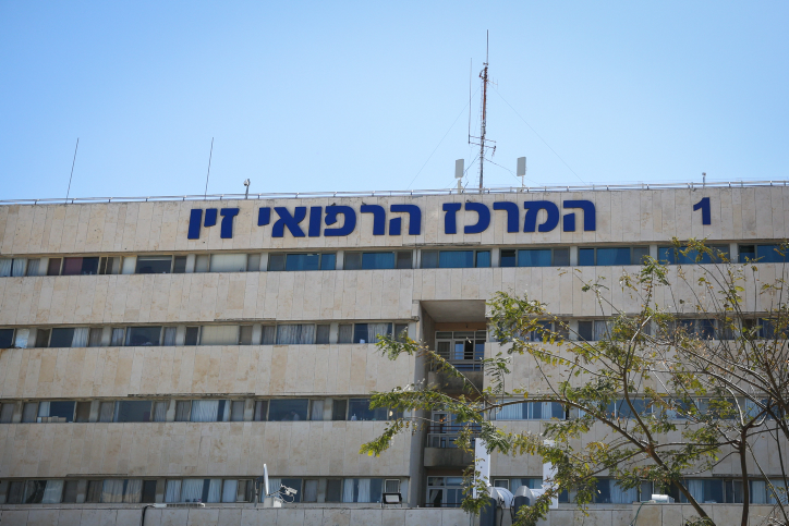 חצור: תשעה פועלים פועלים פונו לבית חולים לאחר ששאפו כלור בית החולים זיו | אילוסטרציה