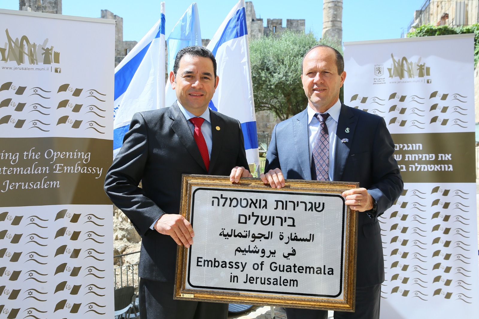 ברקת לנשיא גואטמלה: תודה ברקת נשיא גואטמלה
