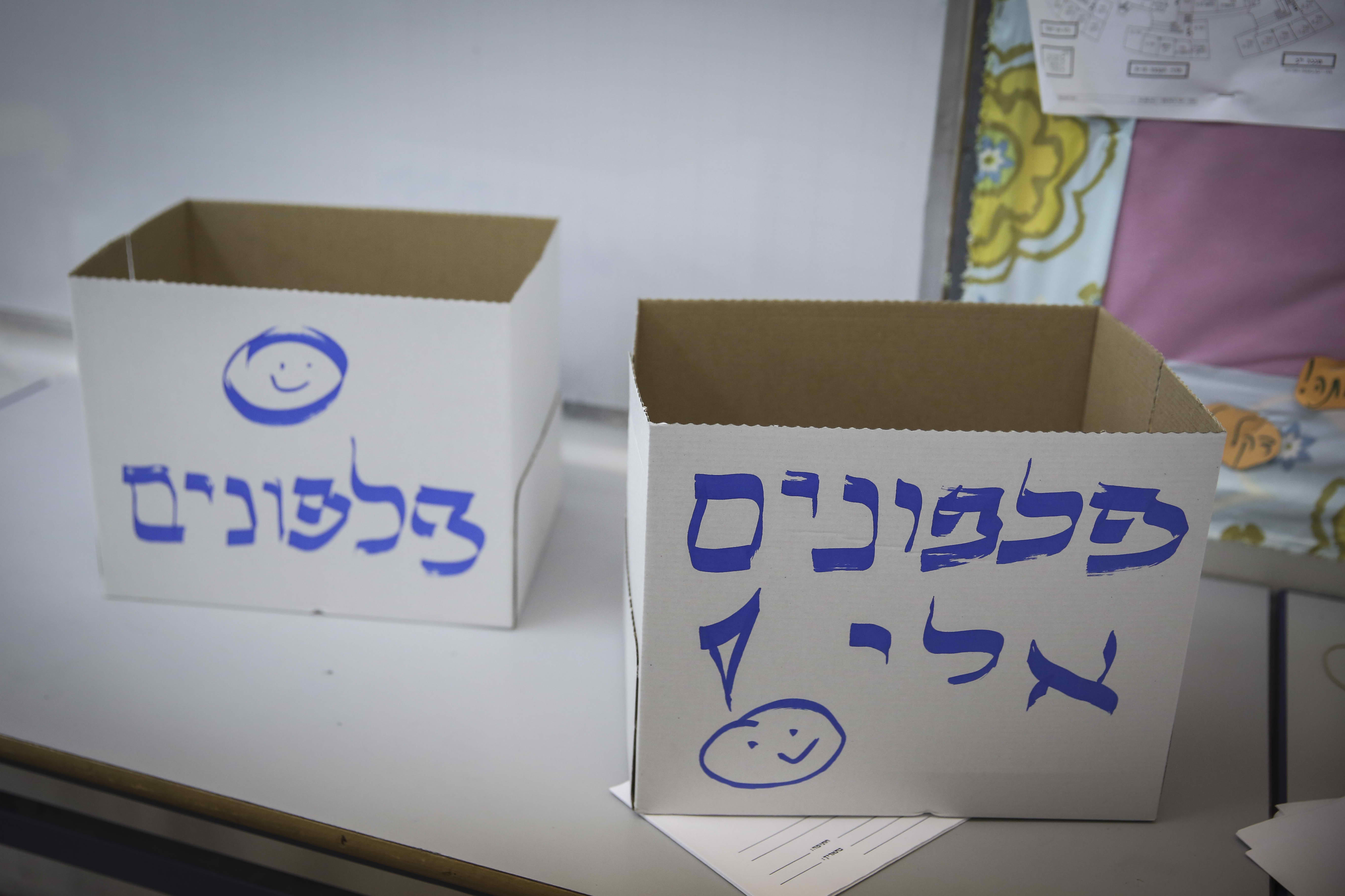 צרפת: איסור כניסה עם טלפונים ניידים לבית הספר F150520HP06
