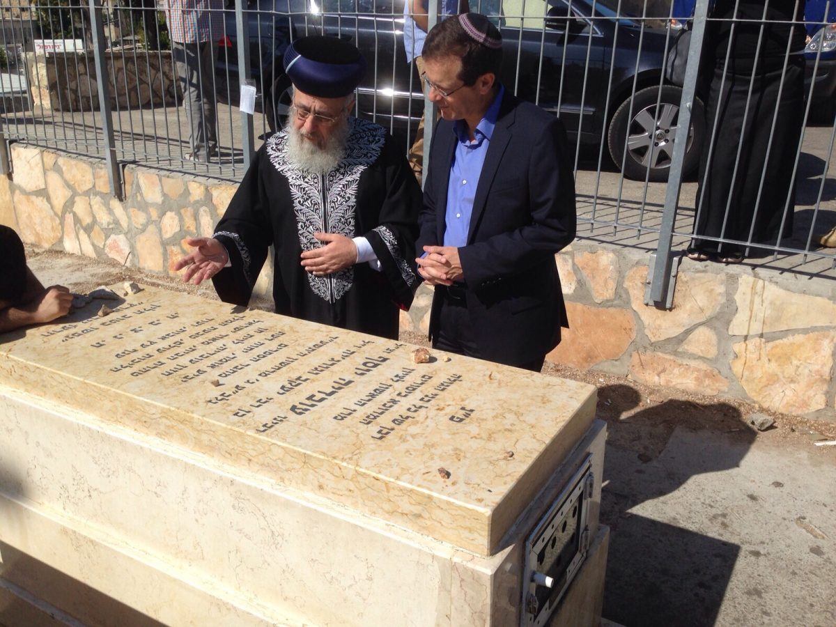 הראשון לציון שוחח עם הרצוג: שמור על העם היהודי מפני התבוללות WhatsApp Image 2018-06-24 at 21.50.21