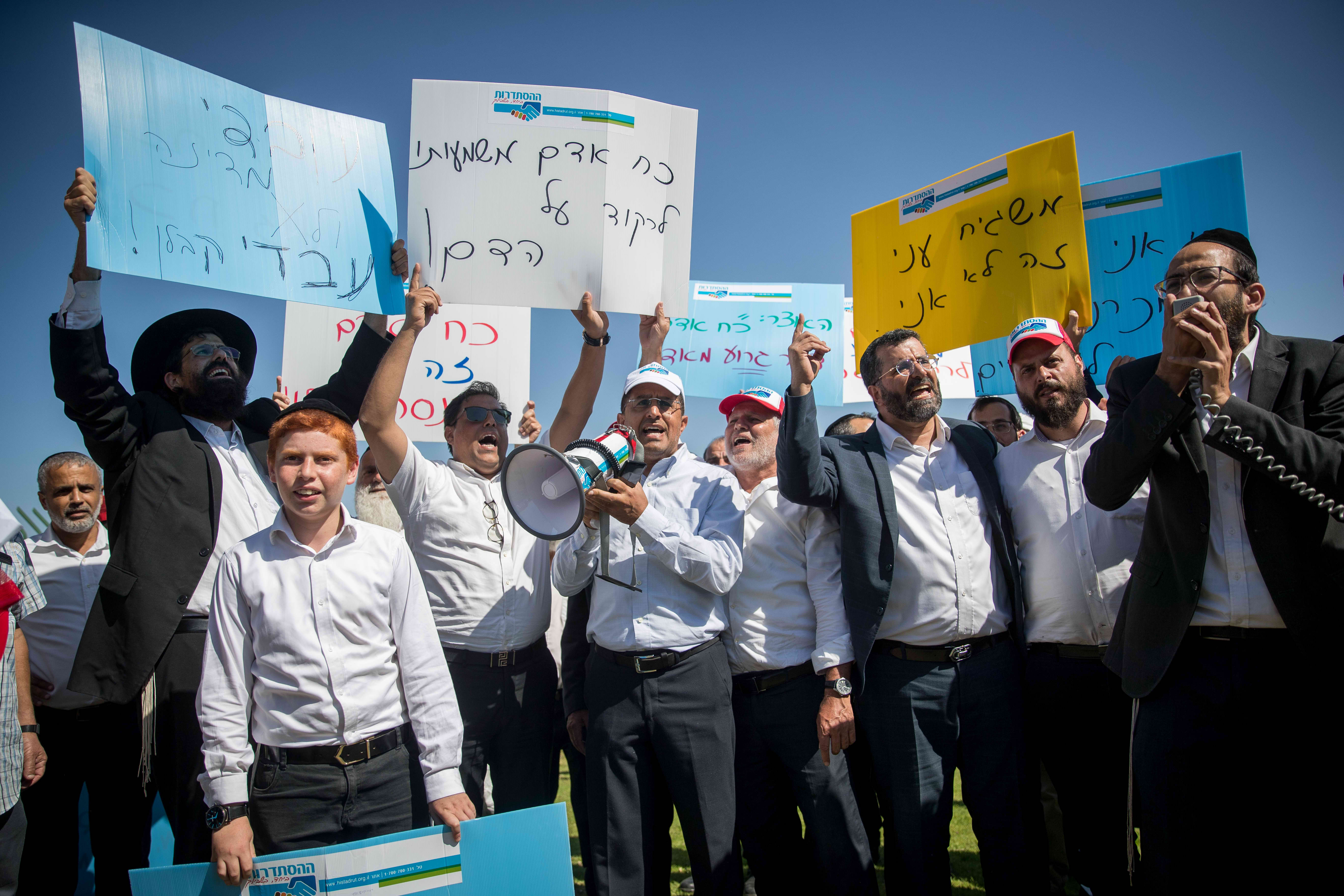 מחאת השקופים > מאות משגיחי כשרות הפגינו: לא לחברות כח אדם מאבק חברתי, ההפגנה היום. צילום פלאש 90