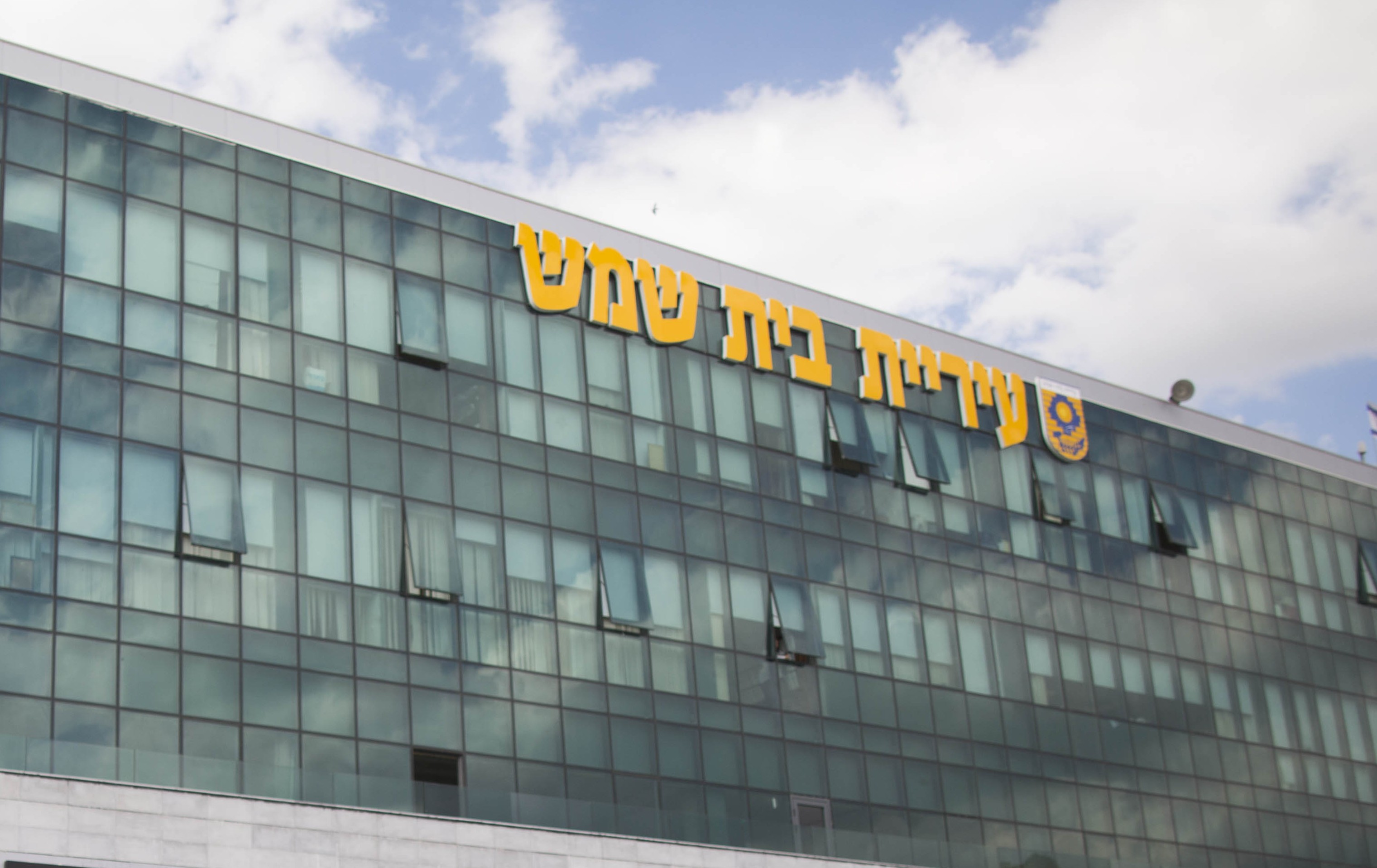 הסערה בבית שמש: הבית היהודי יפרשו מהקואליציה עיריית בית שמש