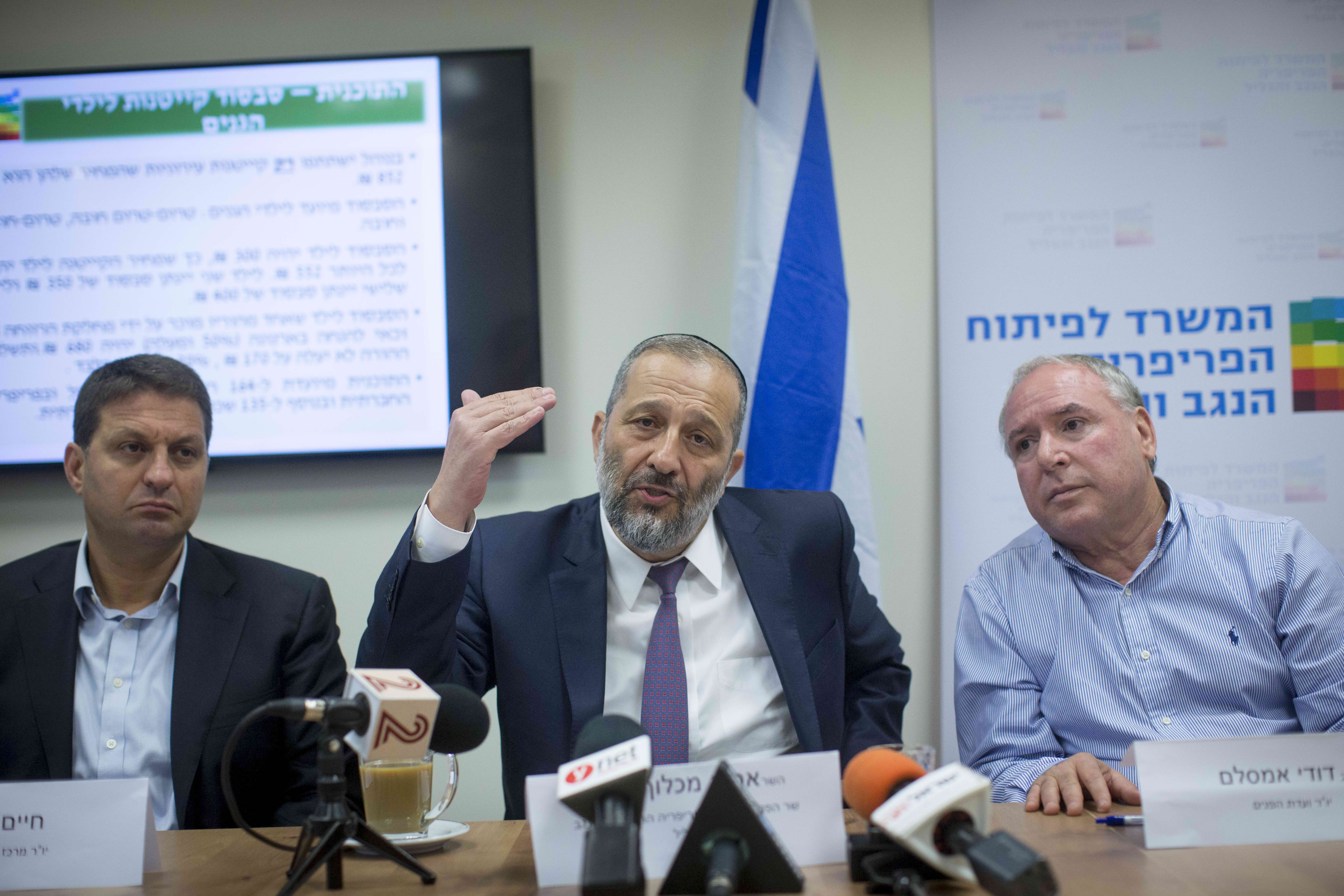 דרעי ביטל תושבות לשני מחבלים דרעי וחיים ביבאס